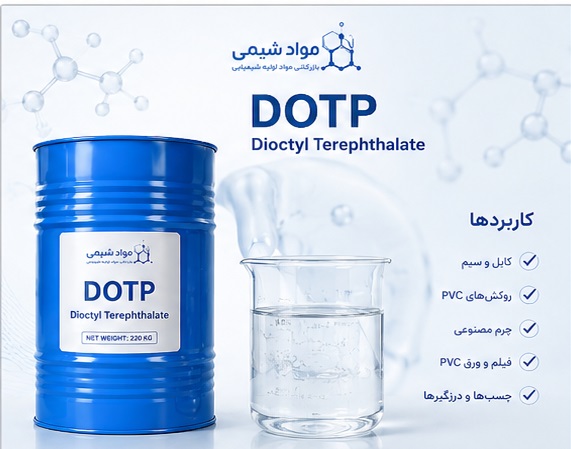 DOTP