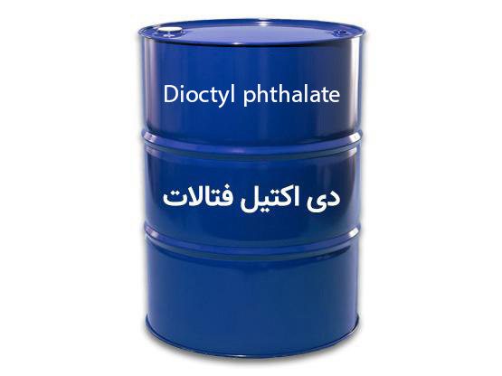 دی اکتیل فتالات (DOP) چیست؟ راهنمای کامل خواص، کاربردها و خرید در ایران ۱۴۰۴